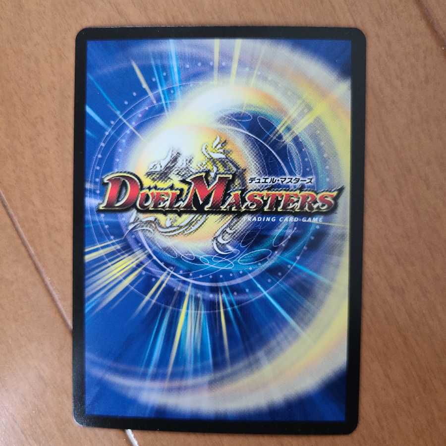 超救命主 タイヨー 即日発送