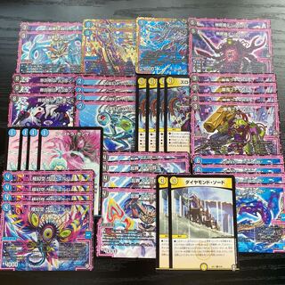 ドロマーオーラ