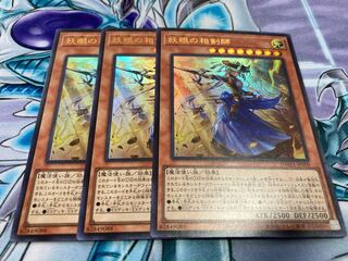 妖眼の相剣師 ウルトラレア