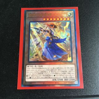 ★妖眼の相剣師 アルティメットレア★