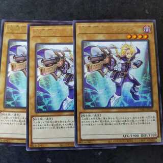 Magic Key Musketeer - Kravis