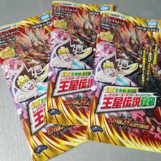 デュエルマスターズ　最新パック 1枚
