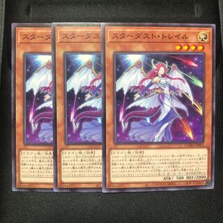 Stardust Trail 3 normal Mahoko Dawn of Majesty