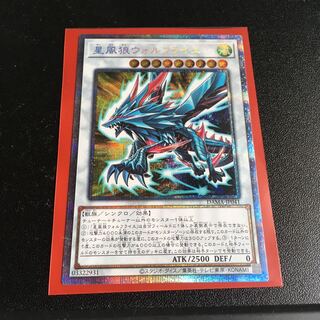 ★星風狼ウォルフライエ プリズマティックシークレットレア★