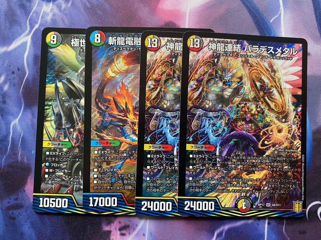 Discount] New SR set