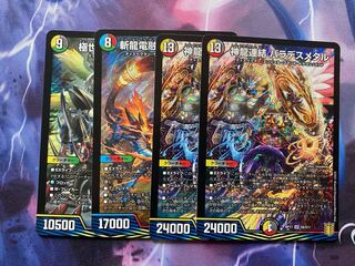 Discount] New SR set