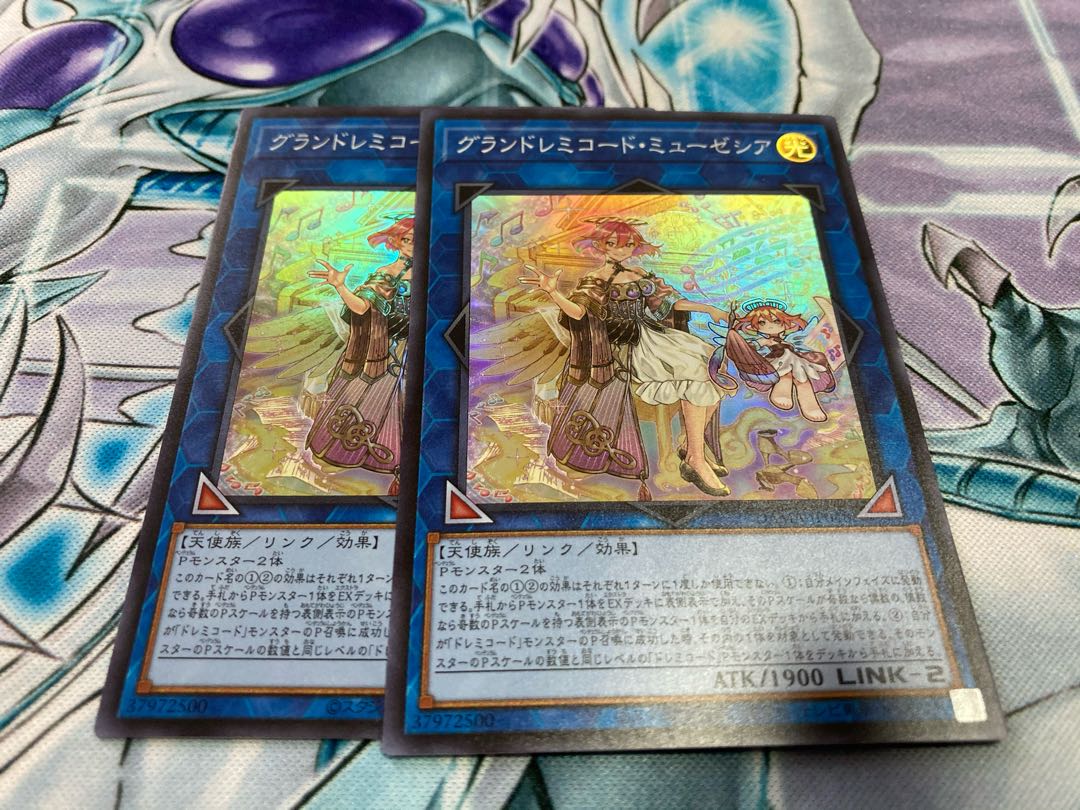 グランドレミコード・ミューゼシア スーパーレア