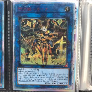 閃刀姫-カイナ 20thシークレットレア