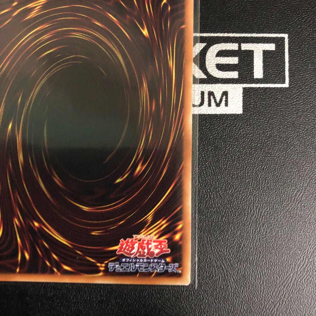 閃刀姫-カイナ 20thシークレットレア