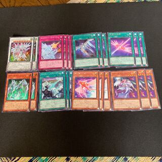 遊戯王　シューティングセイヴァースタードラゴン　パーツセット