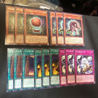 先史遺産　5種3枚セット　マホ子　ドーンオブマジェスティ