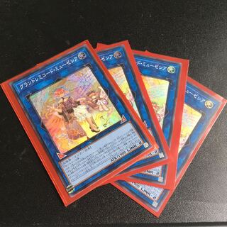 ★グランドレミコード・ミューゼシア スーパーレア★