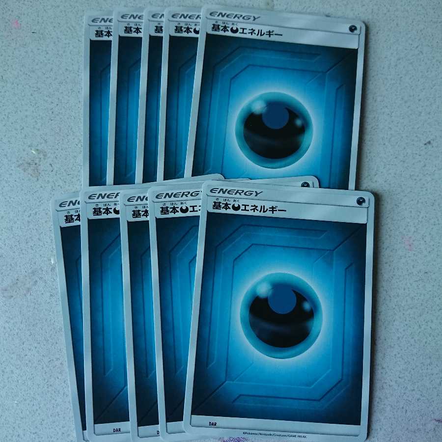 基本悪エネルギー