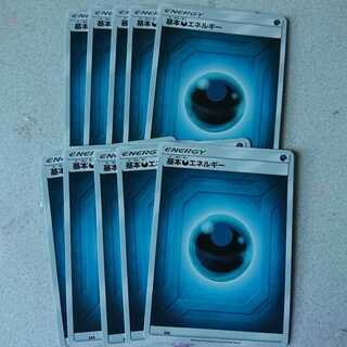 基本悪エネルギー