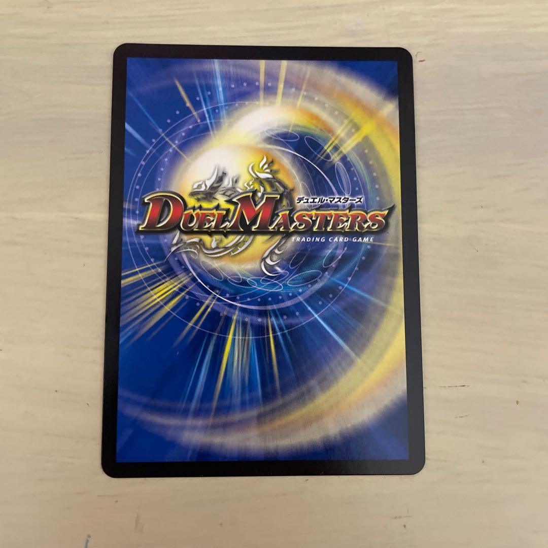 超戦龍覇 モルトNEXT(20thレア仕様) WVC