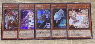 灰流うらら シークレットレア　セット