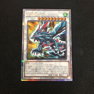 星風狼ウォルフライエ プリズマティックシークレットレア