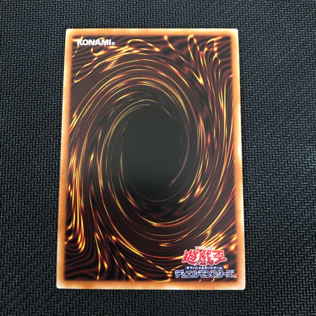 星風狼ウォルフライエ プリズマティックシークレットレア