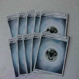 基本鋼エネルギー13枚