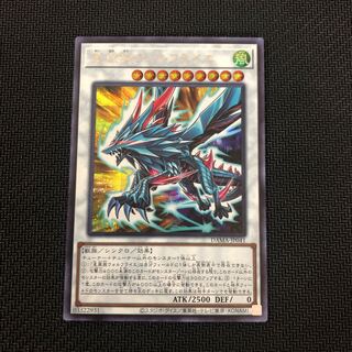 星風狼ウォルフライエ シークレットレア