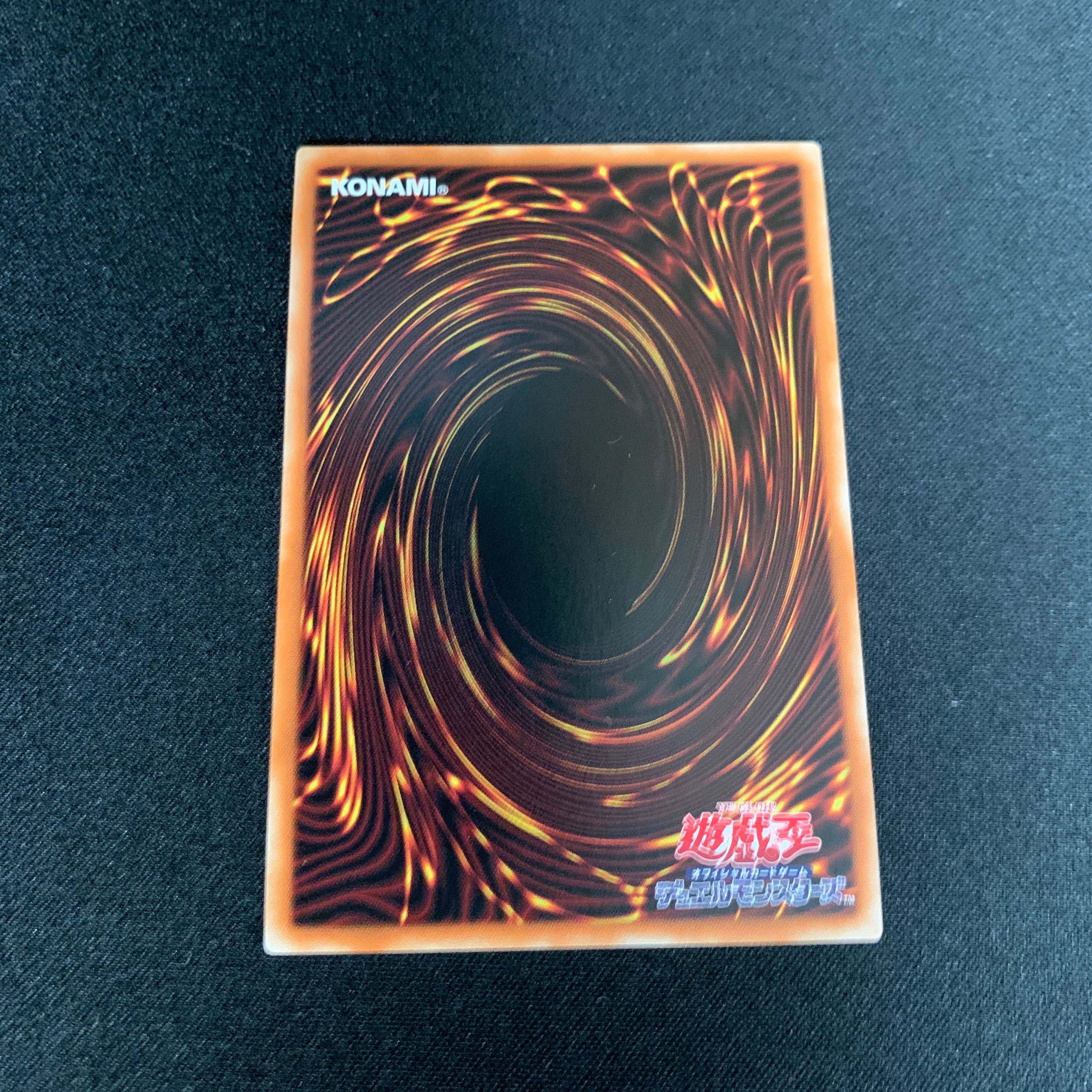 妖眼の相剣師　ウルトラレア