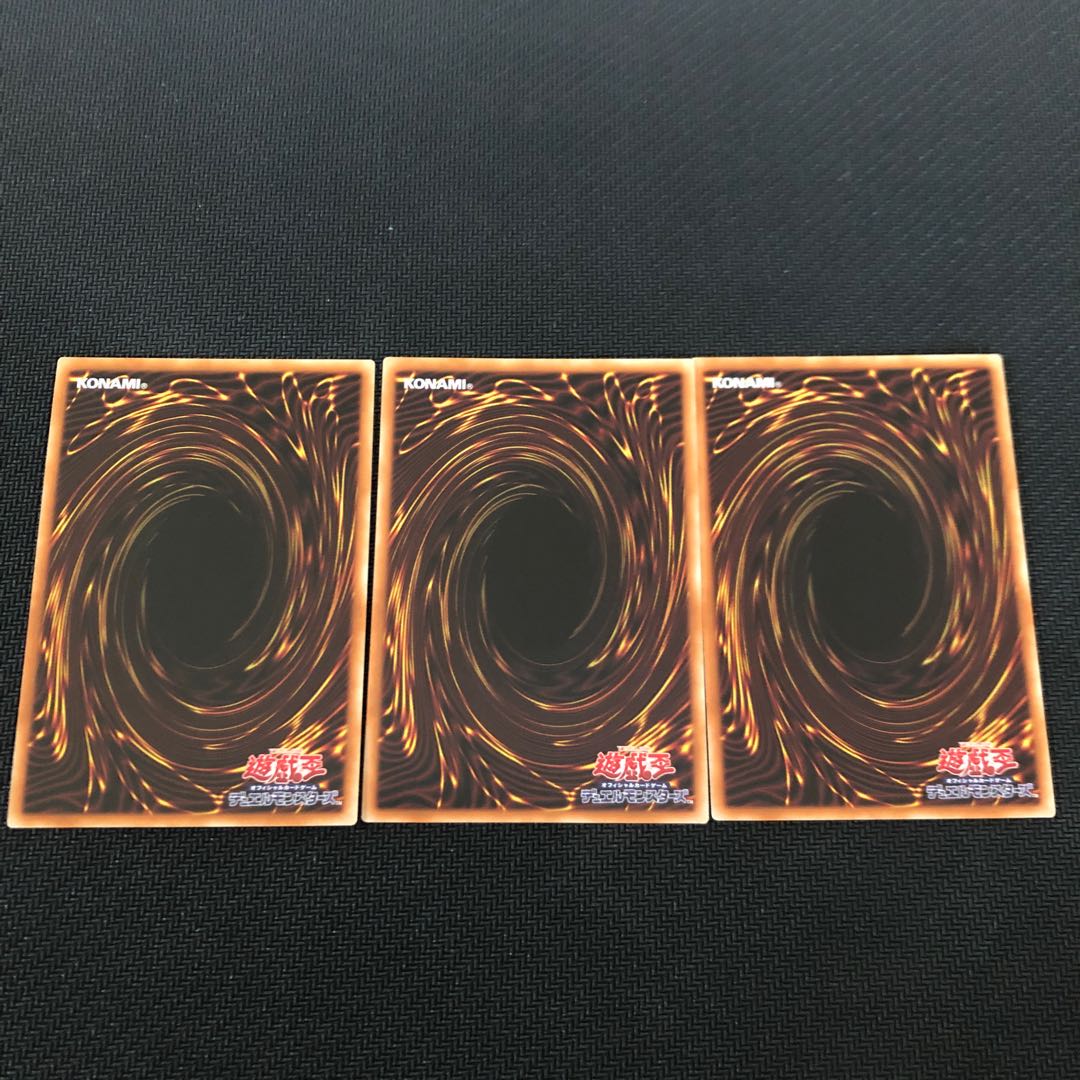 星風狼ウォルフライエ ウルトラレア 3枚