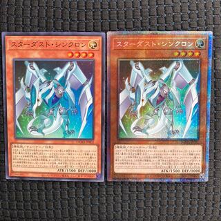 スターダストシンクロン　プリシク、スーパーレアセット