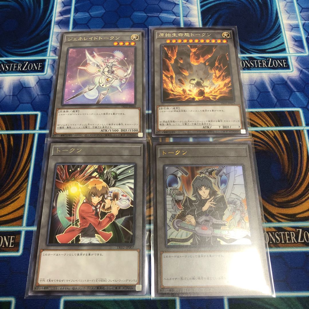 トークン 4種セット ヘルカイザー亮 原始生命態トークン ジェネレイドトークン