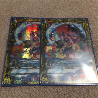 Don't Fire Now (20th Rare Edition)