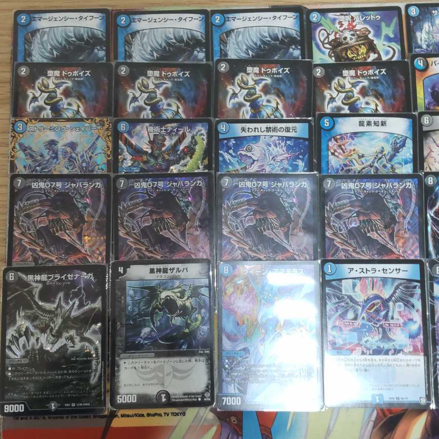 17時までならすぐ発送します!【最終値下げ】ガチ構築青黒ジャバランガループ