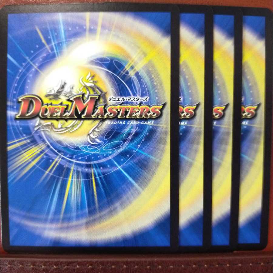 Kng198セット割引 バッシュ Lt メルニア Star Gt の通販 眠り姫 買うほどお得 プロフ必読 Magi トレカ専用フリマアプリ