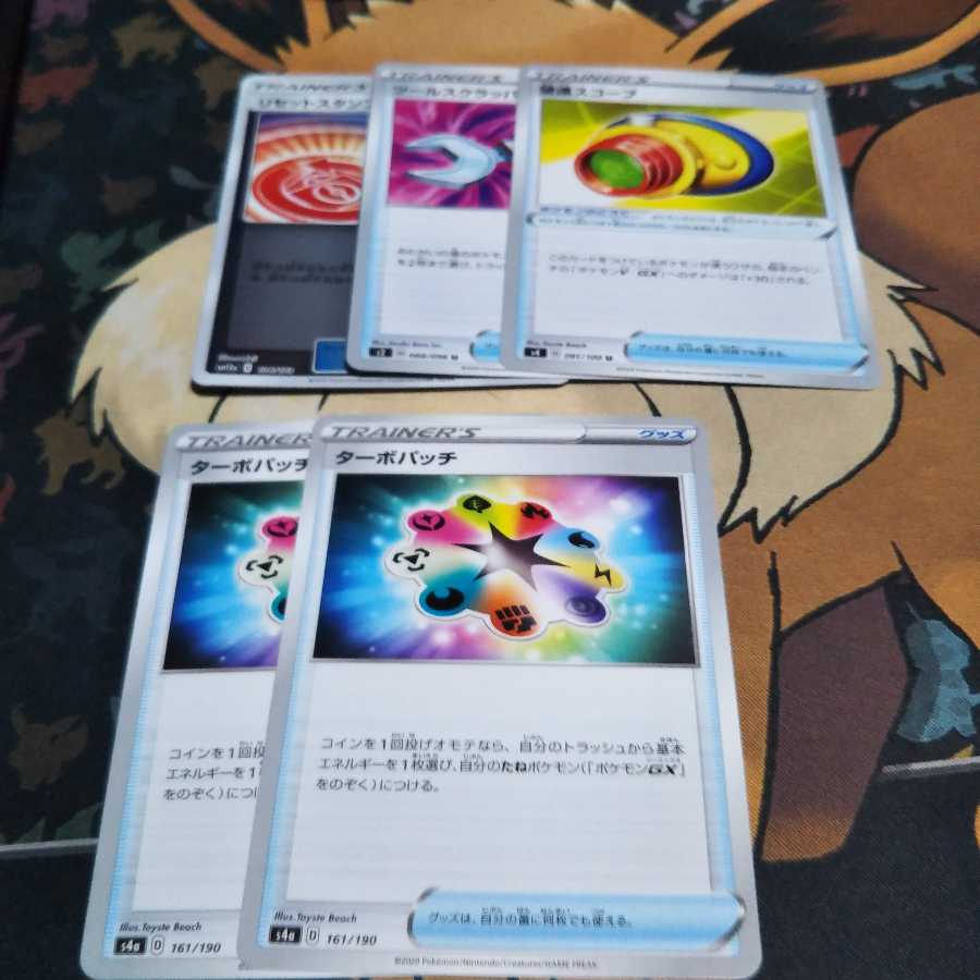 【お茶美味】下町のジョルノ様専用ページ