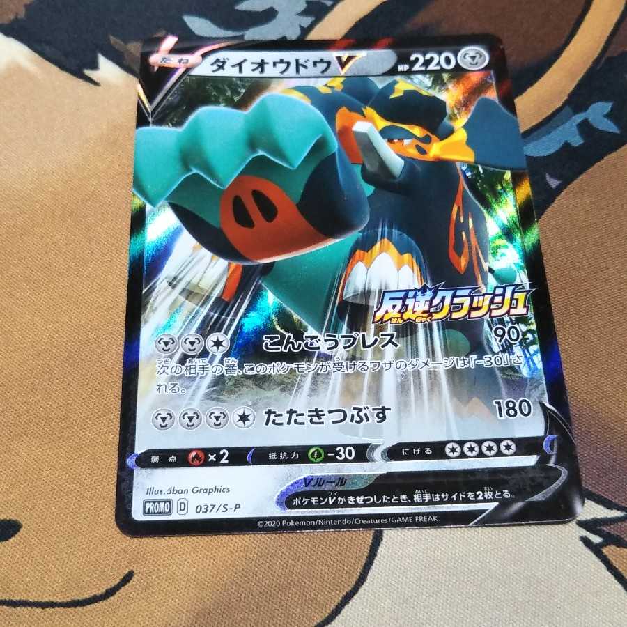 【お茶美味】下町のジョルノ様専用ページ