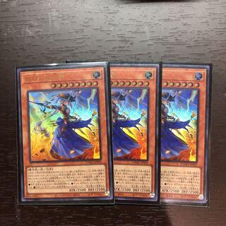 妖眼の相剣師 ウルトラレア