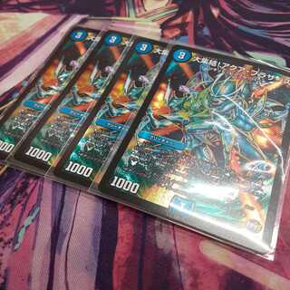 大集結!アクア・ブラザーズ