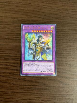 彼岸の巡礼者 ダンテ ウルトラレア