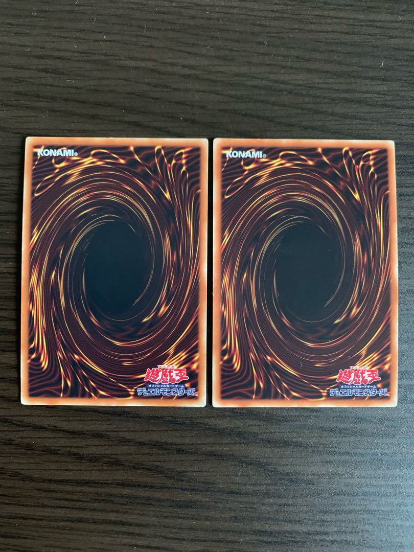 トポロジック・トゥリスバエナ アルティメットレア　2枚セット