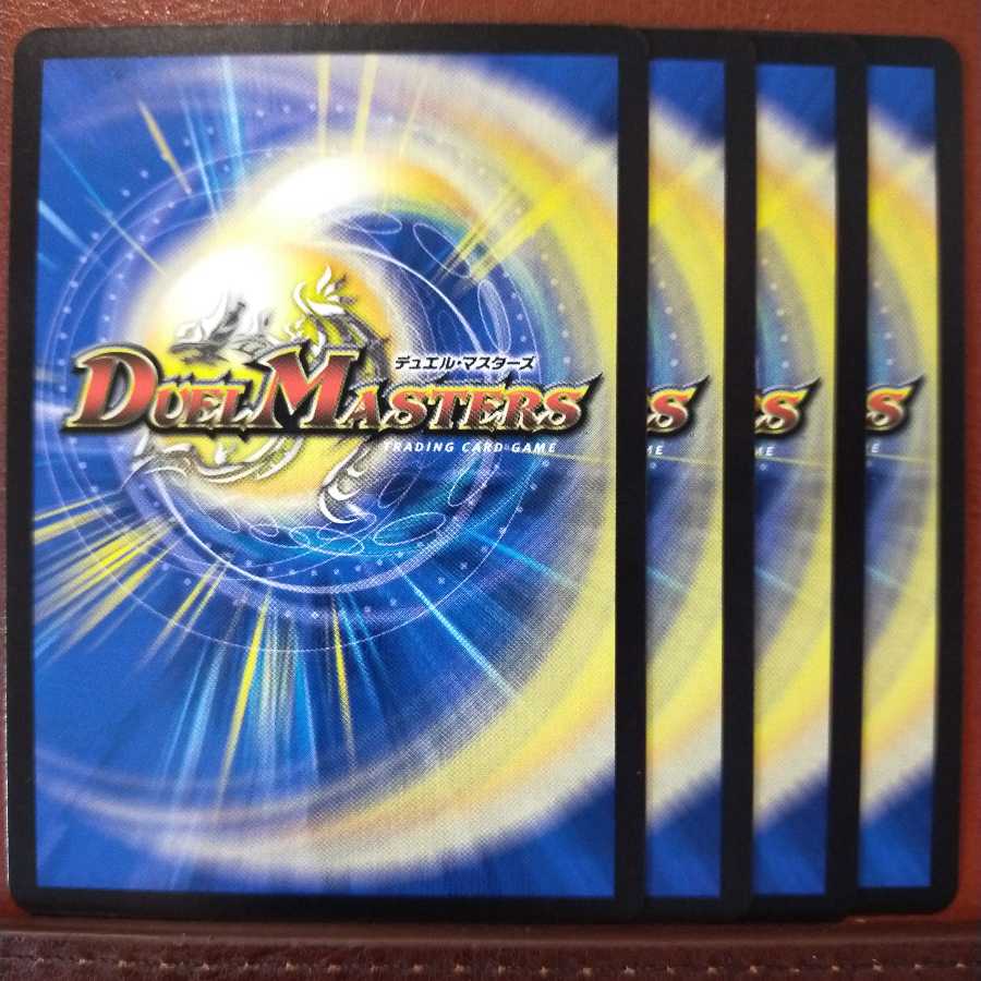 セット割引 ゴースト・Re:タッチ