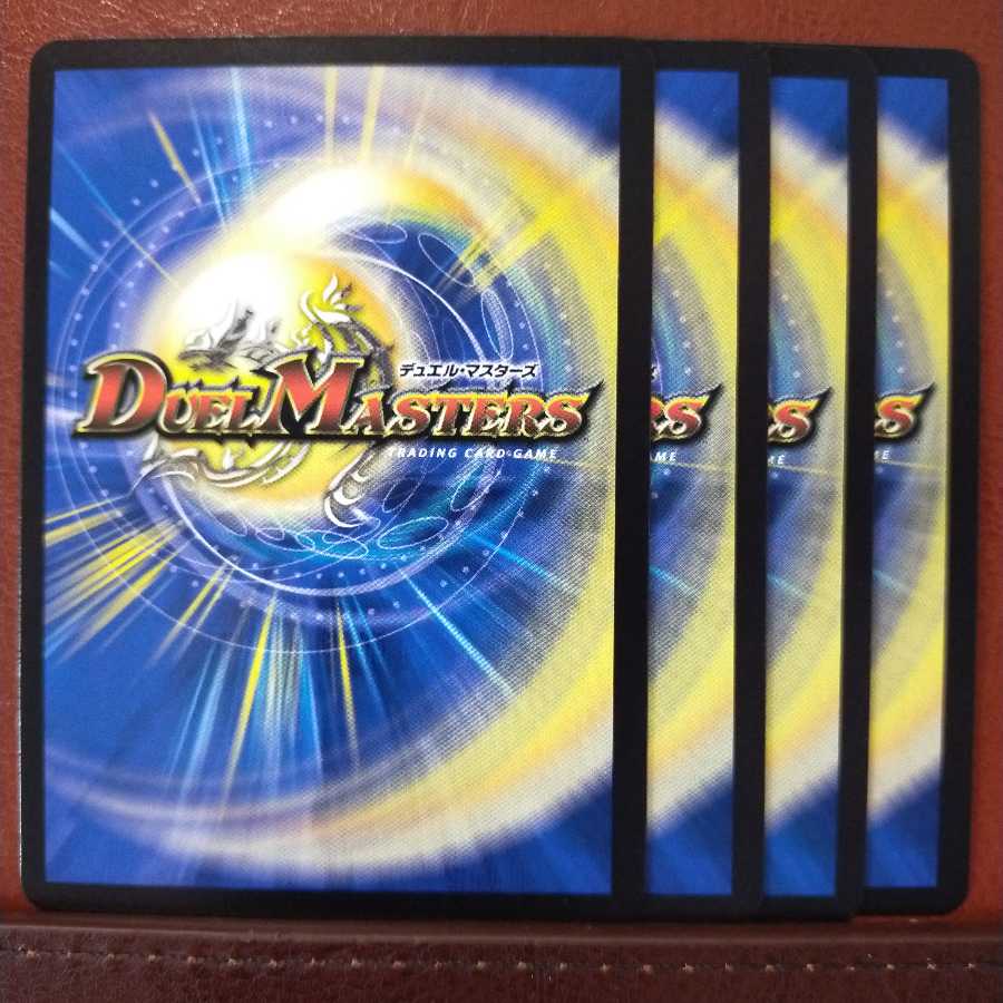 Kng206 set discount Haunter and Re:touch