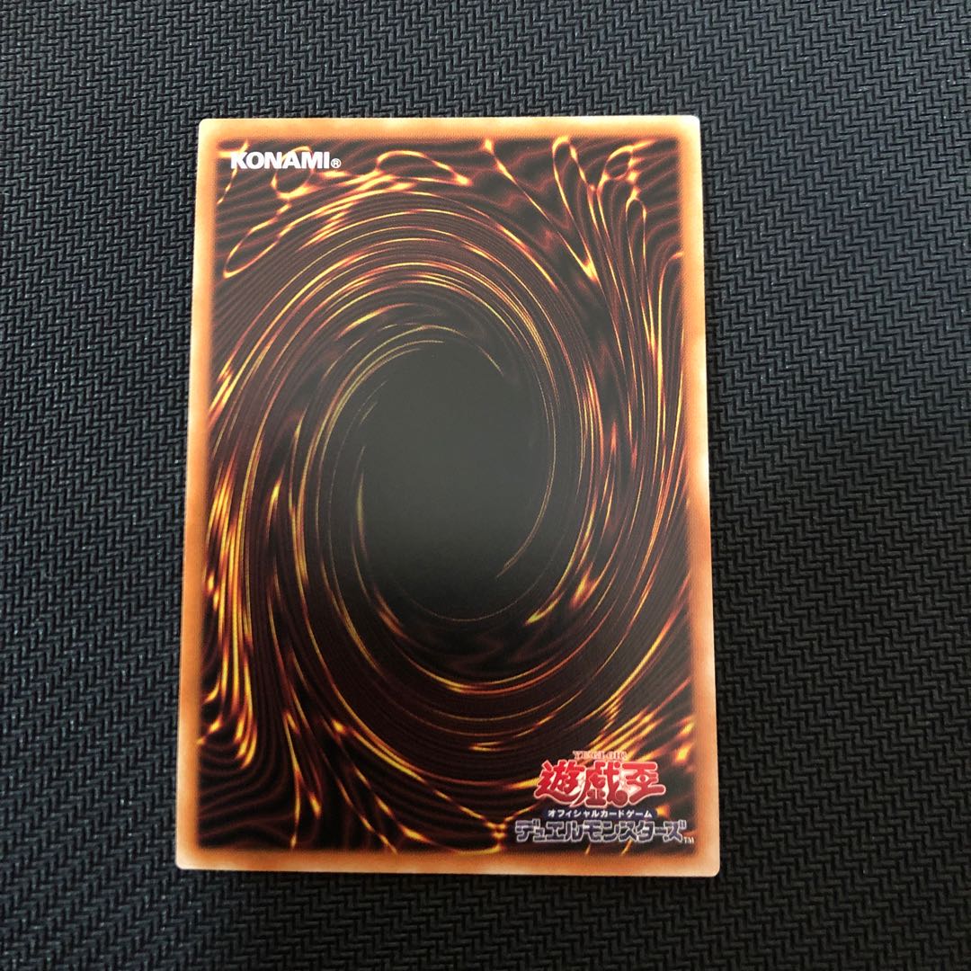 黒熔龍騎ヴォルニゲシュ プリズマティックシークレットレア