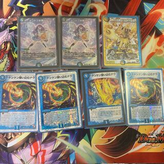 Don Don Water Scatter Now SR