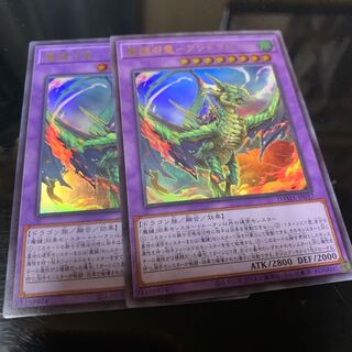 Andrabimus Ultra Rare