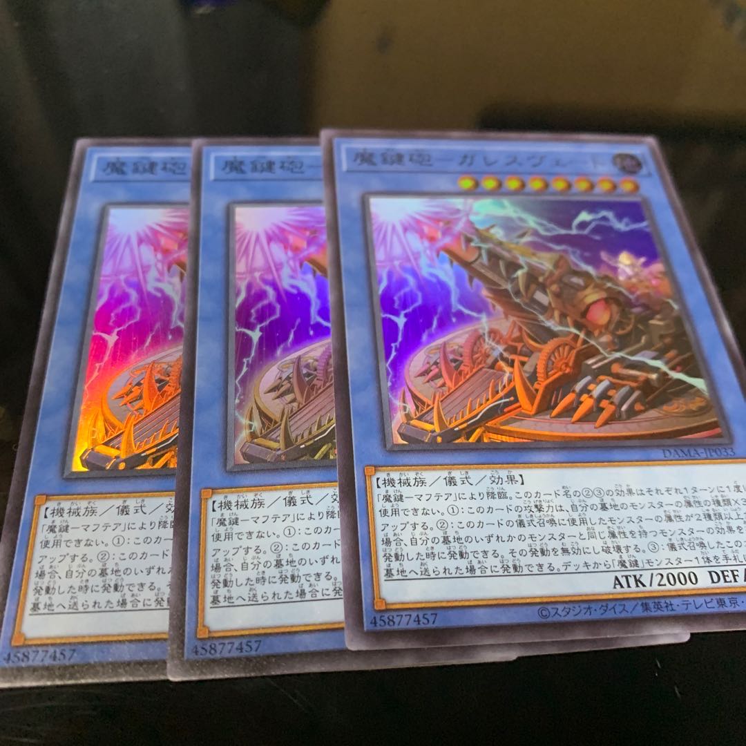 Magic Key Cannon - Gareth Vert Super Rare