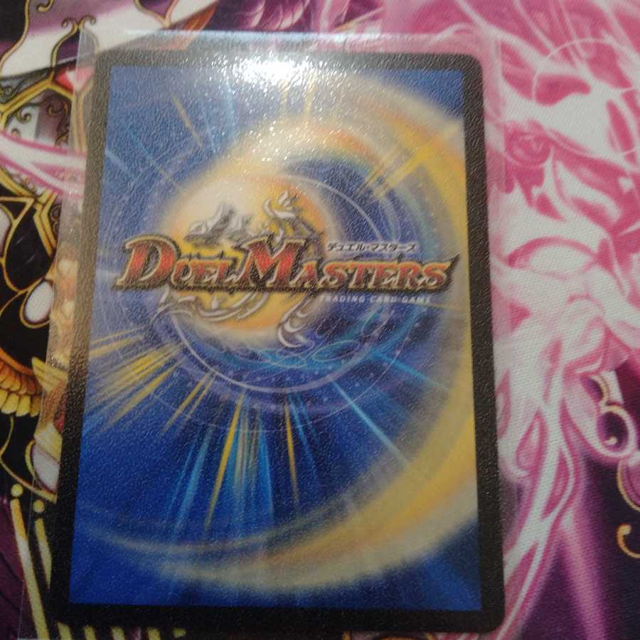 「正義星帝」 <鬼羅.Star>