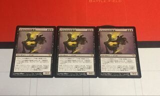 ゲラルフの伝書使 日本語 3枚セット