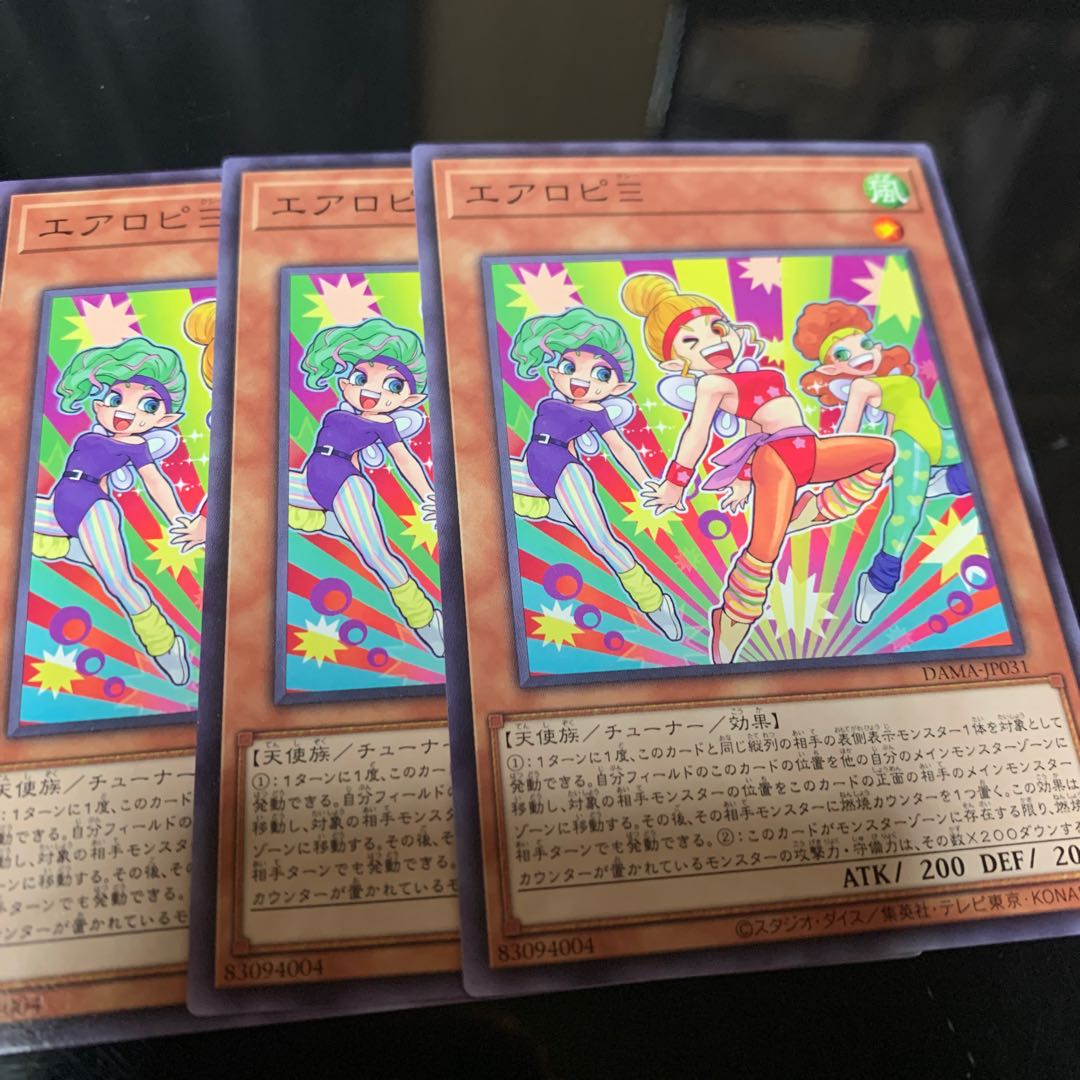 Aeropixthree Normal rare