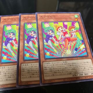 Aeropixthree Normal rare