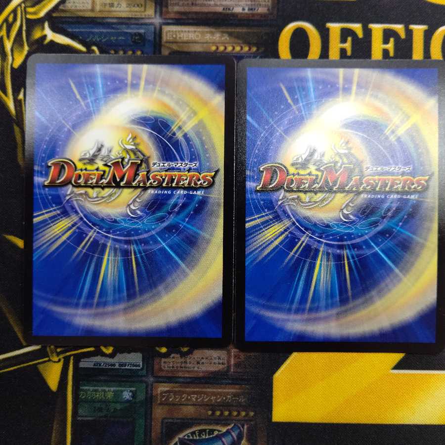 熱湯グレンニャー(MODE CHANGE)2枚セット