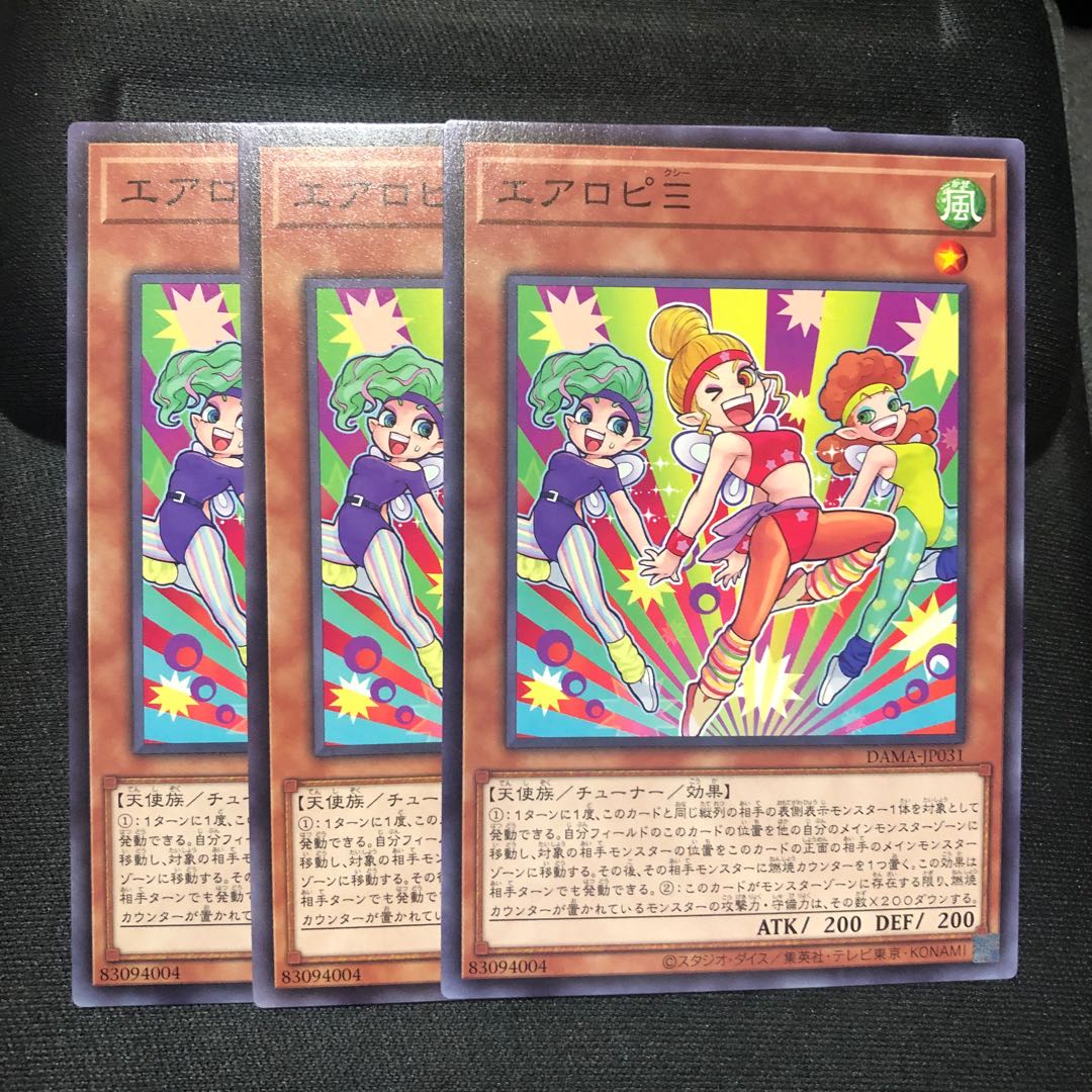 エアロピΞ ノーマルレア 3枚 マホ子 ドーンオブマジェスティ