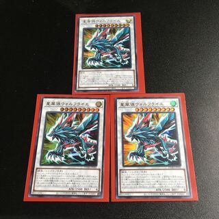 ★星風狼ウォルフライエ シークレットレア★